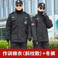 Сделайте хлопковую куртку+брюки [наклонная наклонная наклейка с узором]