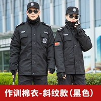 Тренировочная хлопчатобумажная куртка [наклонный рисунок наклейка]