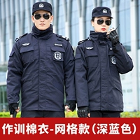 Тренировочная хлопчатобумажная куртка [наклейка с поставкой модели сетки]