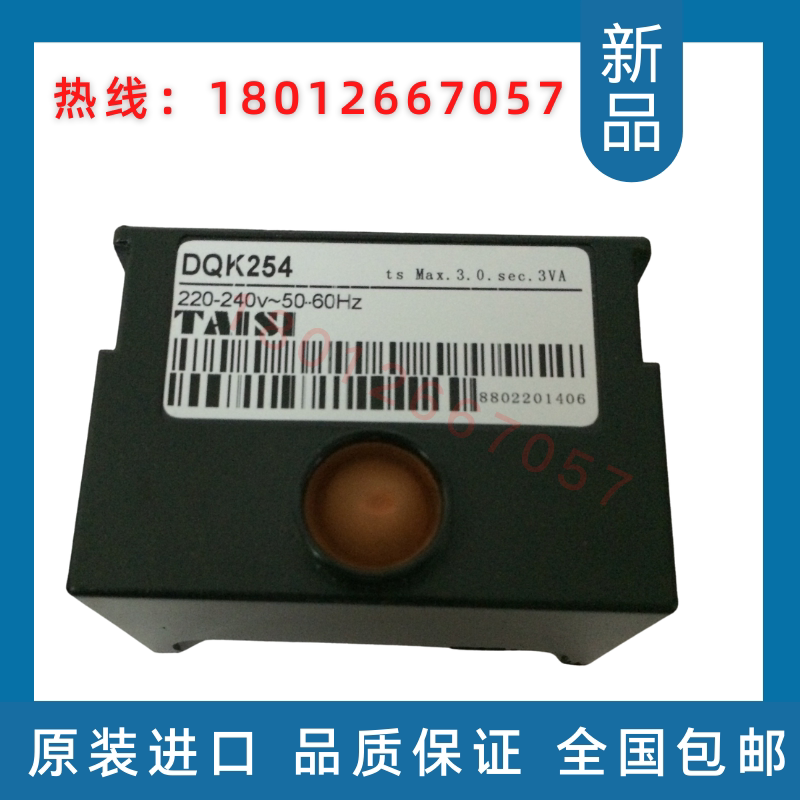 DQK254 LMG21 384A171 LMG22 384A278 LMG21 330B27 LMG22 330B27