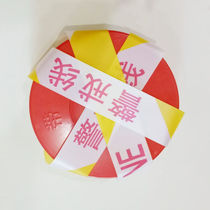 Thickened boxed attention to safety warning tape 5CM wide polyester cloth 50 meters isolation tape 100 meters warning line telescopic tape
