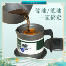 Japanese oil pot household Japanese stainless steel filter net oil bottle kitchen leak-proof large and small lard oil storage tank
