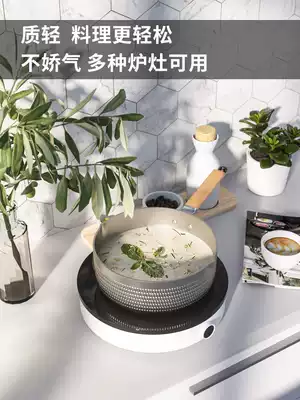 Japanese-style snow pan Japanese non-stick baby food instant noodle pot soup pot induction cooker milk pot small cooking pot home noodles