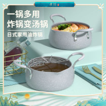 Tempura Fryer household small mini Fryer non-stick gas Japanese maifanshi oil-efficient deep fryer