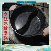 Maifanshi Mandarin pot induction cooker Special household hot pot pot large capacity 4-6 people hot pot basin thickened non-stick pot