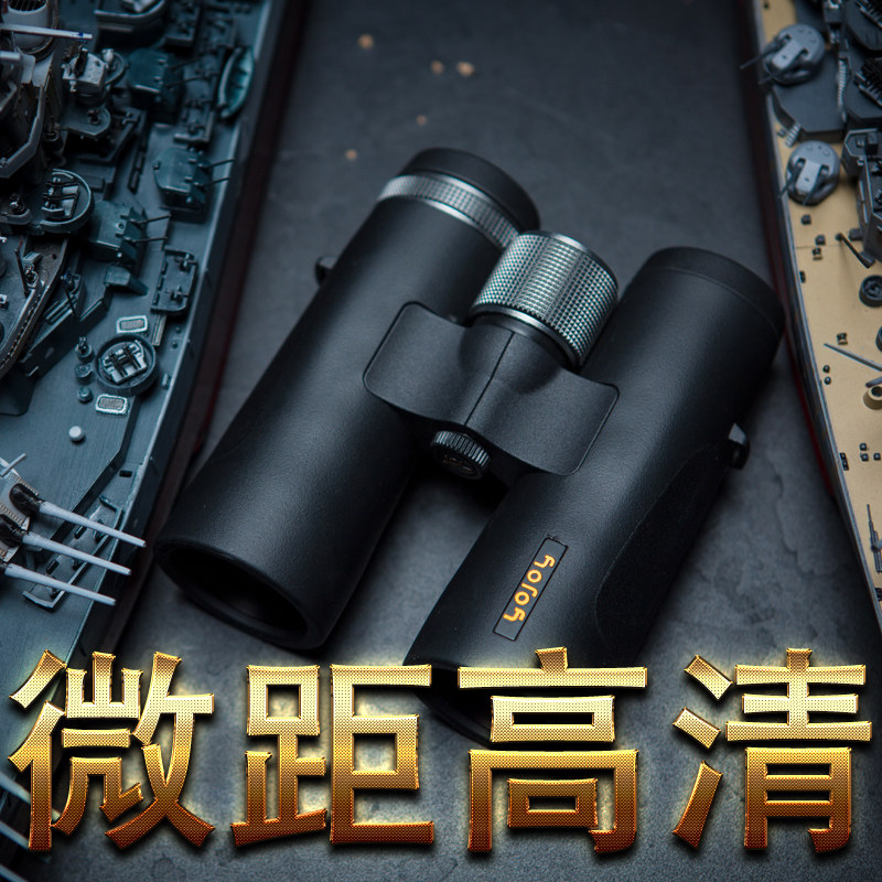 Excellent vision Compact portable metal binoculars Macro eight 10x high-definition night vision for marine navigation