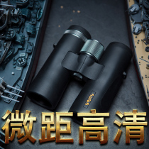 Excellent vision Compact portable metal binoculars Macro eight 10x high-definition night vision for marine navigation