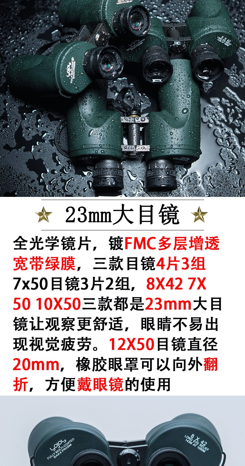 Kính thiên văn súng nhỏ bằng thép Tám / 7/10/12 công suất cao 12x50 độ phân giải cao ánh sáng ban đêm tầm nhìn không thấm nước 100.000 kim loại điện thoại di động - Kính viễn vọng / Kính / Kính ngoài trời ống nhòm giá rẻ