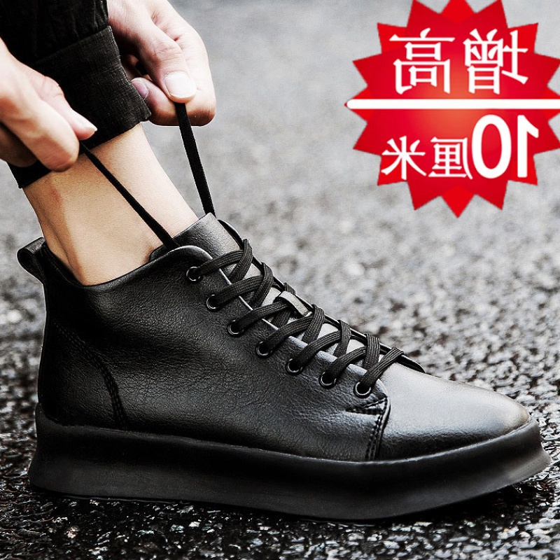 Summer invisible inner heightening leather shoes men 6cm8cm genuine leather breathable casual shoes heightening shoes men's 10cm Korean version 100 hitch