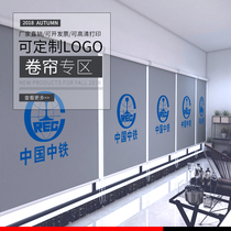 Custom pattern company office logo advertising photo sunshade anti-squat lift hand-pull-free perforated curtain roller blinds