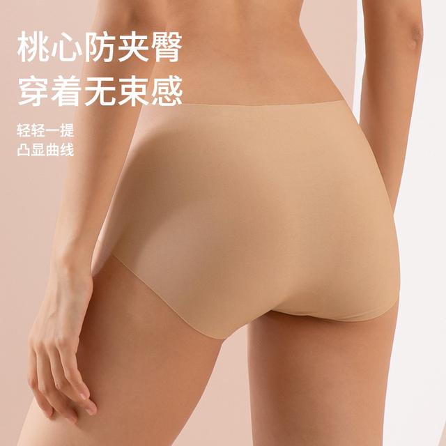 ກ້າມເນື້ອທຳມະດາ seamless peach butt lifting seamless underwear for women high waist tummy control modal antibacterial breathable briefs