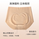 ກ້າມເນື້ອທຳມະດາ seamless peach butt lifting seamless underwear for women high waist tummy control modal antibacterial breathable briefs