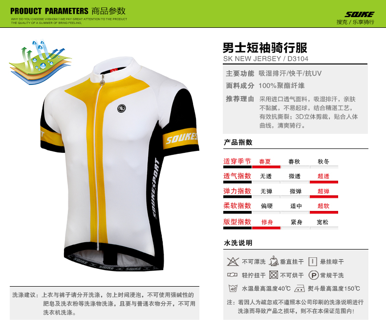 Vêtement cyclisme homme - Ref 2231605 Image 8