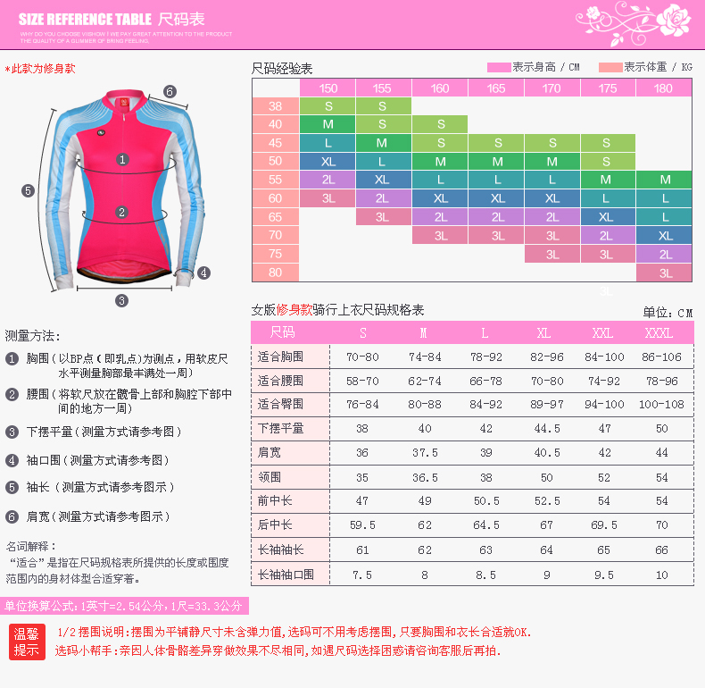 Vêtement cyclisme femme - Ref 2211510 Image 44
