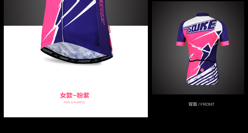 Tenue de cyclisme mixte - Ref 2212786 Image 30