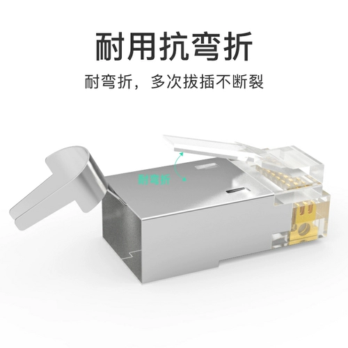 Akihabara Super Five Types из шести типов из шести категорий с высоким сетевым кабелем Crystal Head Rj45 Pure Mopper Gold Sail, Cat6,