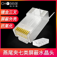 Семь категорий зажимов для ласточек