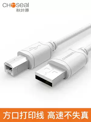 Akihabara QS5307 USB 2 0 High-speed (A M-B M)Computer printer line Data line Peripheral connection