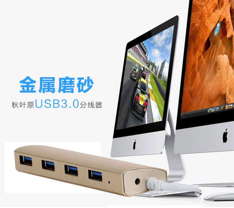 Concentrateur USB - Ref 364609 Image 4