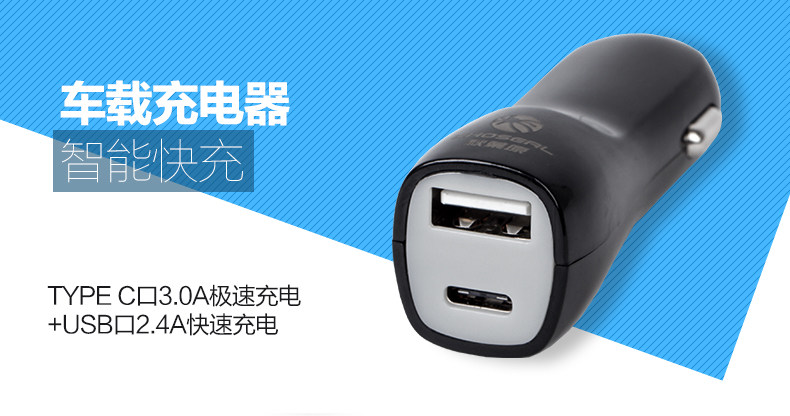 chargeur CHOSEAL 2.4A, 3A - Ref 1293890 Image 6