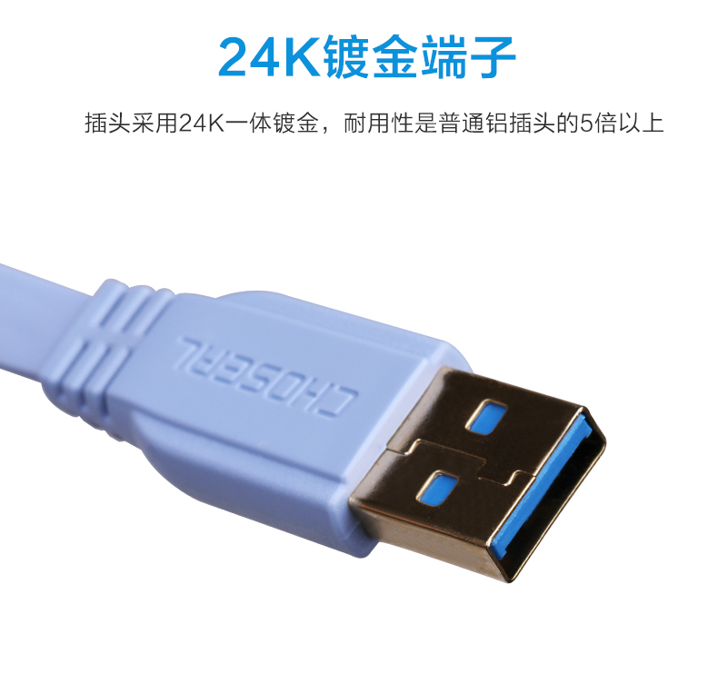 Prolongateur USB - Ref 433425 Image 12