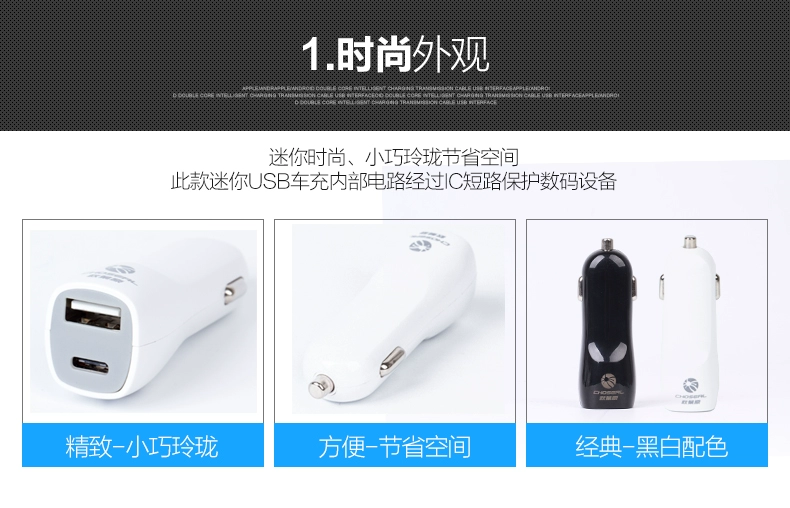 Bộ sạc xe hơi thông minh Akihabara một phút hai bộ sạc xe hơi USB + cổng sạc điện thoại loại c - Phụ kiện điện thoại trong ô tô