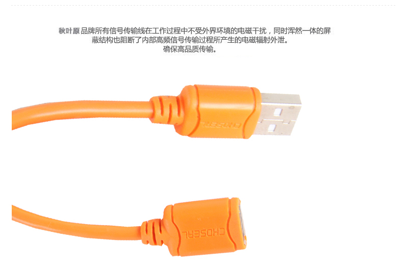 Câble extension USB - Ref 435144 Image 21