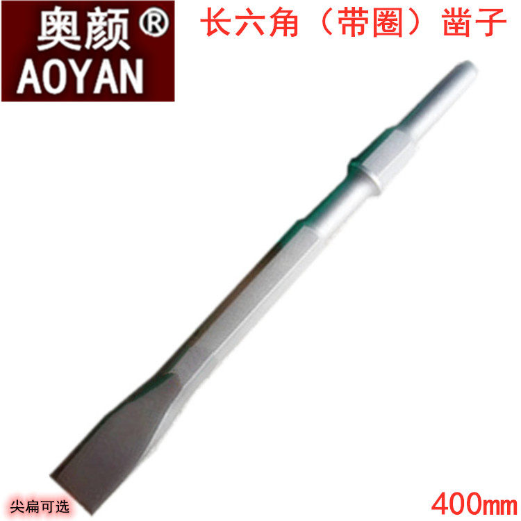 17*280MM long hexagonal ring flat chisel open wall groove shovel cutting chisel 38E electric hammer electric pick special steel chisel