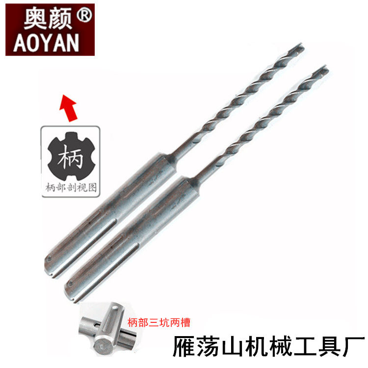 OYan Drills Five Pit Electric Hammer Drill Bit Shock Drill Bit 6X280 Series Actual Length 260 Long