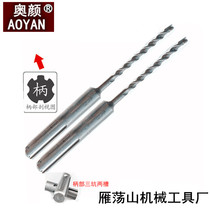 Aoyan drill five pit electric hammer drill impact drill 6X280 series actual length 260 long