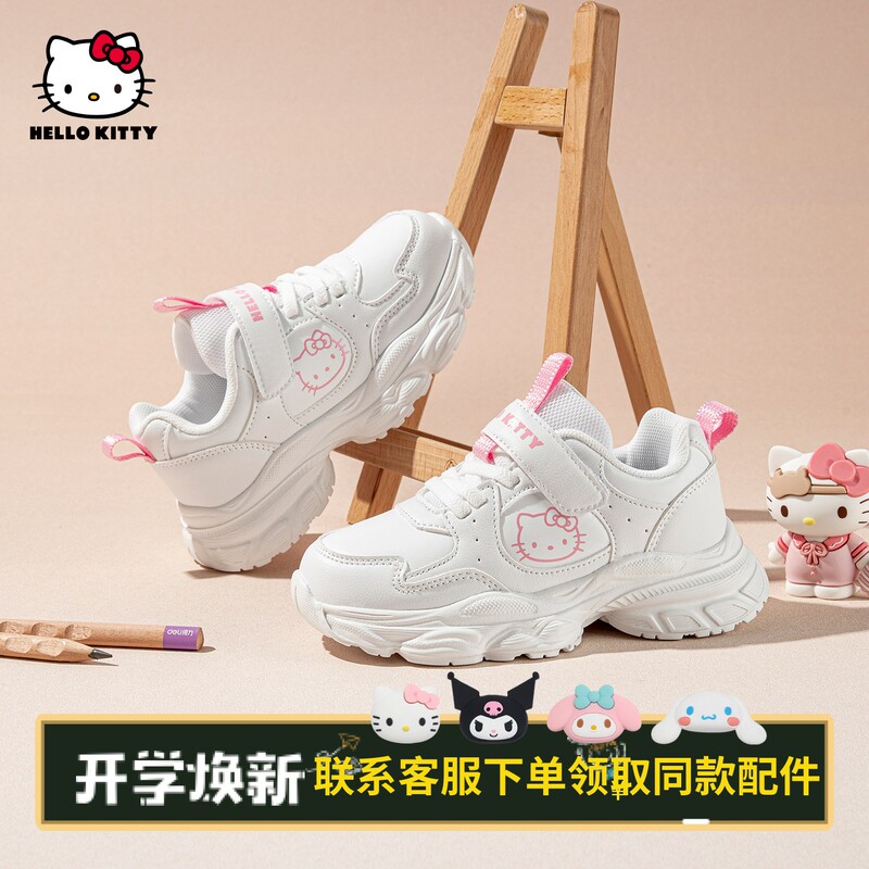 Hello Kitty Children's Shoes, Kids' White Sneakers, 2026 Autumn New Style, Girls' Dad Shoes, Cartoon Thick-Soled Height-Increasing Shoes Hello Kitty Children's Shoes, Kids' White Sneakers, 2026 Autumn New Style, Girls' Dad Shoes, Cartoon Thick-Soled Height-Increasing Shoes
