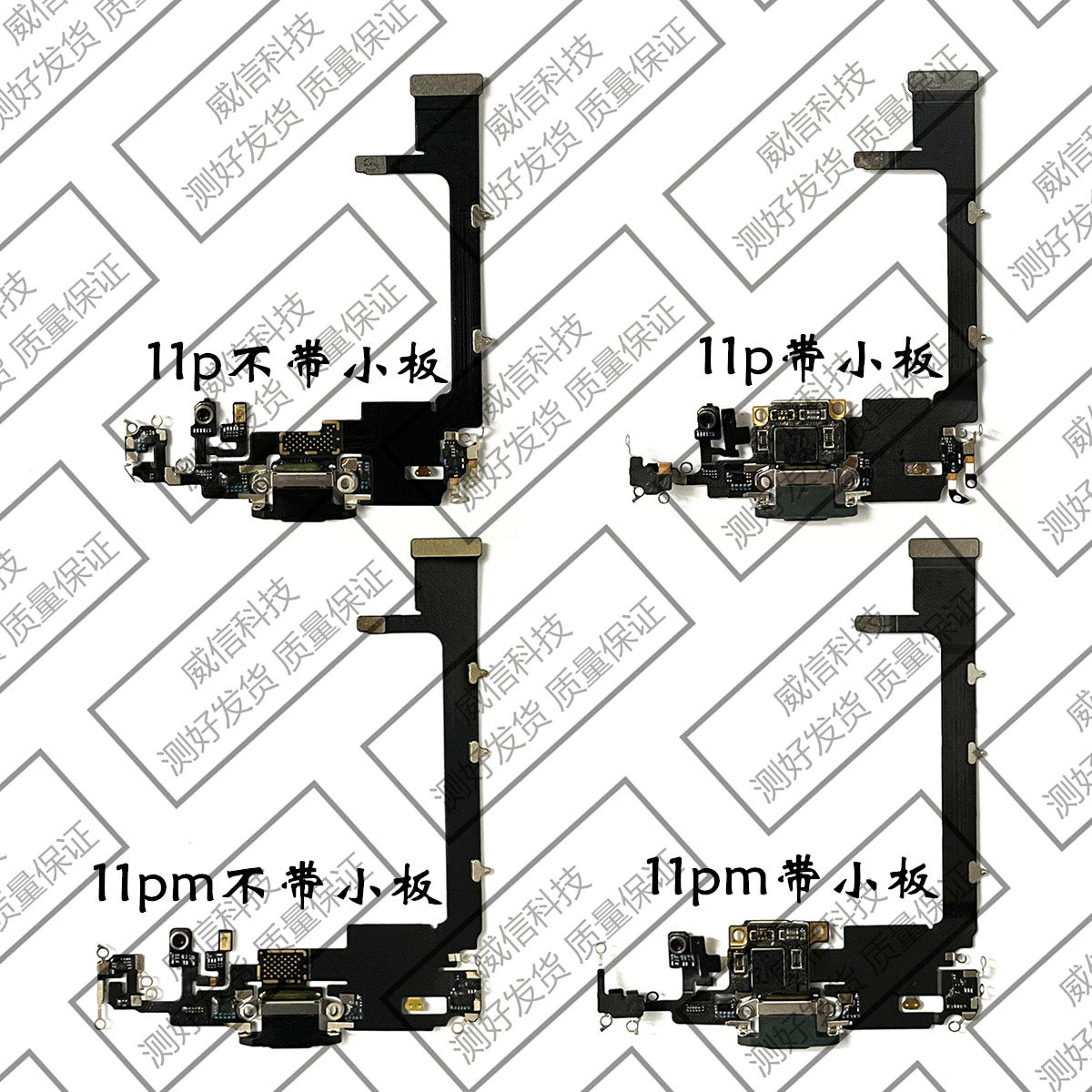 Apply Apple 11ProMax tail-plug flat cable charging port iPhone11Pro tail insert small board headphone headset