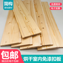 Solid wood gusset board paint-free sauna board balcony ceiling spruce wainscot wooden wall skirt Pinus sylvestris anticorrosive wood board