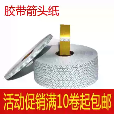 BOPP tape arrow paper label paper label sticker beginning paper Green red blue header paper strip