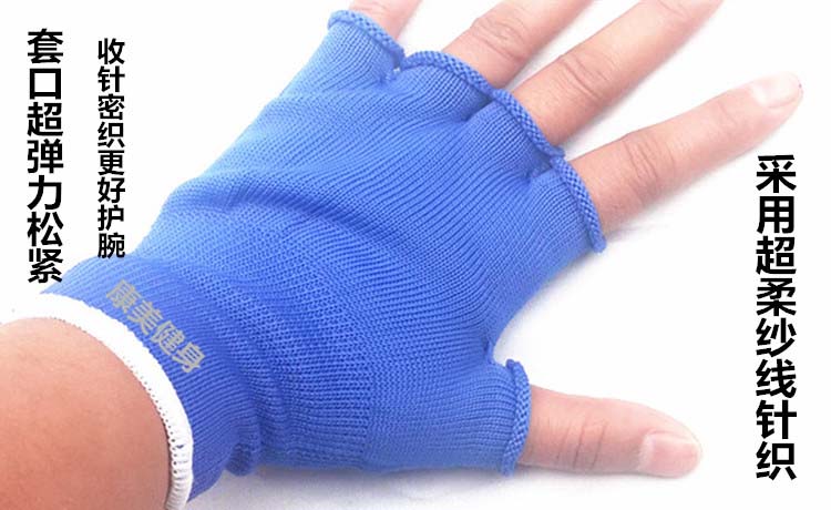 Protection sport - Ref 584330 Image 10
