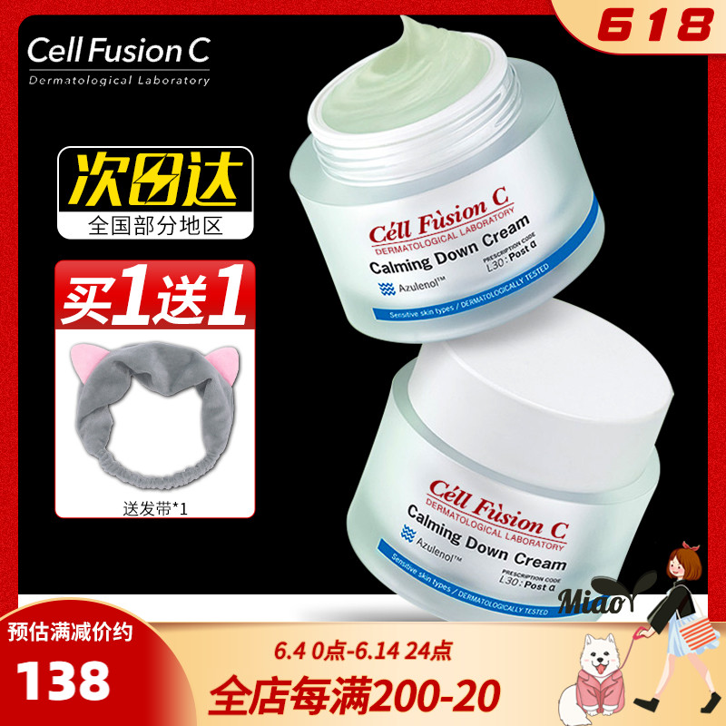 Show skin Face Cream Moisturizing Moisturizing Soothing to Red Blood Skin Protective Skin Barrier Damaged South Korea Sensitive Musculature Cream