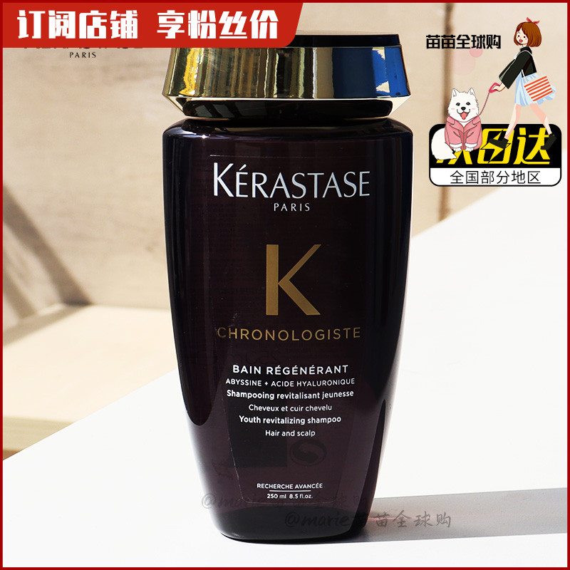 New Parisian card Poetry Black Diamond Curd With Caviar Shampoo 250ml Multi-effect nourishing and nourishing Reformation hair-proof restlessness