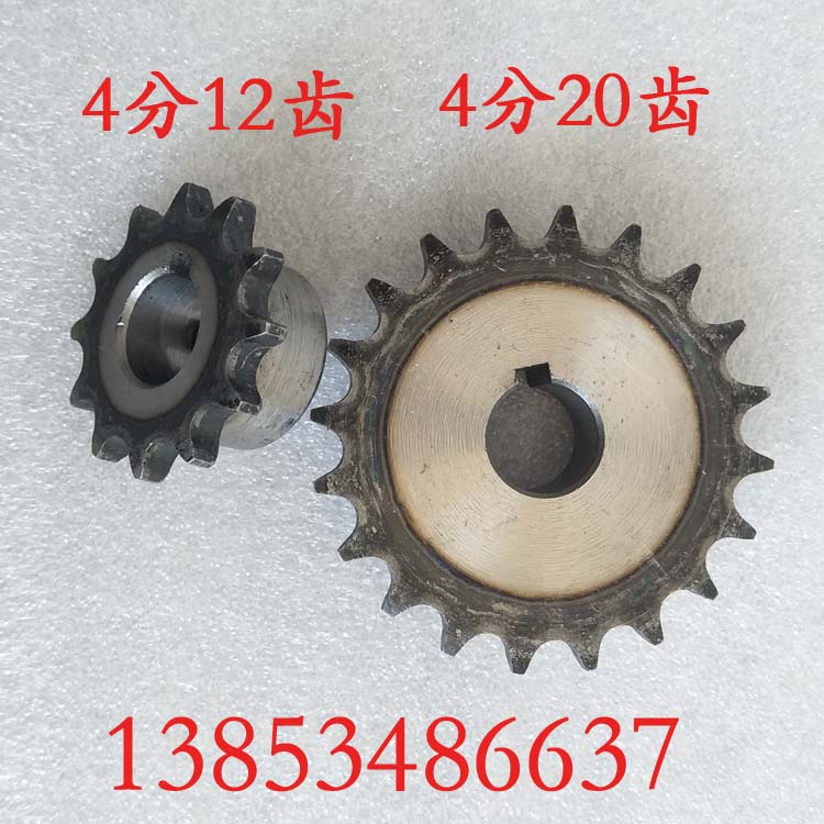 Double Bin Machinery 4 Points 12 Teeth 20 Teeth Sprockets Industrial Bench Wheel Gearbox Accessories Flat Key Drilling 45 Number of steel gears