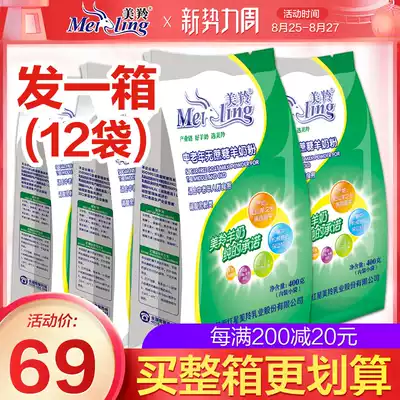 American antelope milk powder whole box)American Antelope middle-aged and elderly sucrose-free goat milk powder Adult women's milk powder 400g*12 bags