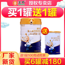 New in March)American Antelope milk powder Rich Sheep Goat milk powder 1 stage infant formula Goat milk powder 800g can