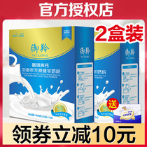 July goods Royal Antelope middle and old sucrose-free goat milk powder Selenium-rich high calcium goat milk powder Womens goat milk powder 400g*2 boxes