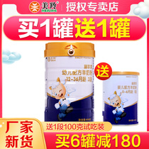 New in May)American Antelope milk powder Rich Sheep goat milk powder 3-stage infant formula Goat milk powder 3-stage 800g can