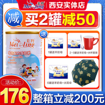 American Antelope milk powder Student formula Goat milk powder canned 800g youth high calcium American Antelope milk powder flagship store