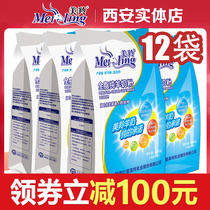 June new goods FCL) Antelope milk powder whole fat pure goat milk powder Middle and old 400g*12 bags of Antelope flagship store