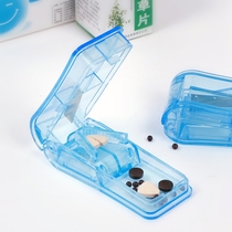  Scissors slitting medicine knife artifact Household multi-function cutting elderly baby cutting pill box portable pill box