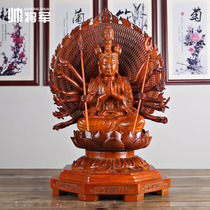 Huali wood carving thousand hands Guanyin Bodhisattva Buddha statue ornaments solid wood home living room decorations mahogany crafts