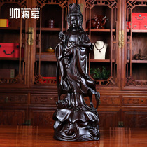 Ebony carved Guanyin Buddha statue ornaments Ruyi Guanyin Bodhisattva household living room dedicated to mahogany crafts