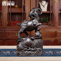 Black Sandalwood Carvings Zodiac Sheep Pendulum Pieces Solid Wood Quality Red Wood Handicraft Home Living-room Adornment Furnishing Birthday Gifts
