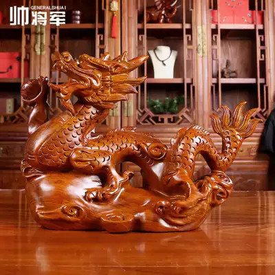 Huanghuali carved dragon ornaments solid wood zodiac dragon carvings Feng Shui living room office decoration Mahogany crafts gift