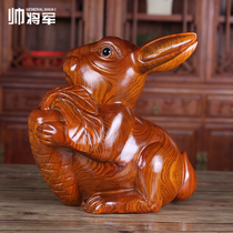 Flower pear wood carving rabbit ornaments solid wood animals twelve zodiac rabbit home living room feng shui decoration mahogany crafts